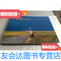 【二手9成新】西藏吴祺光西藏摄影作品集（作者签赠本） 9781553505305
