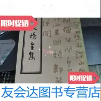 [二手9成新]郑板桥全集(1985年一版一印) 9781542253026
