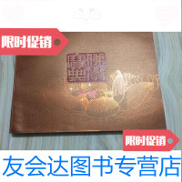 [二手9成新]佛学宝典(12开平装三面刷金边) 9781556221806