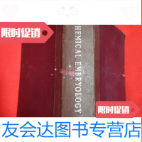 [二手9成新]CHEMICALEMBRYOLOGY(刘骊生教授藏书)[32开本见图]外文 978154275790