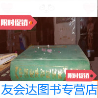 [二手9成新]老年智慧宝典 9781561229149