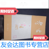 [二手9成新]1973年考古4 9781807499961