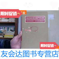 [二手9成新]Hemosorption血液吸附学 9781565424847