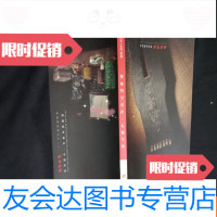 [二手9成新]萃古熙今-文房古玩专场 9781517016342