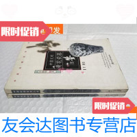 【二手9成新】元明青花瓷器图鉴（上下） 9781010134116