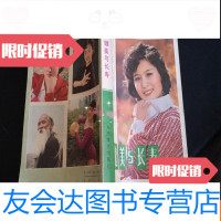 [二手9成新]健美与长寿 9781512701601