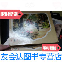 [二手9成新]北斗南星(123) 9781539653860