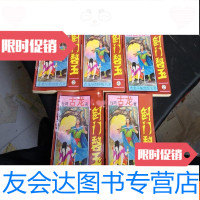 [二手9成新]剑碧玉5册全 9781101116991