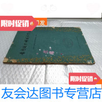 [二手9成新]常用经穴解剖学定位 9781506839211