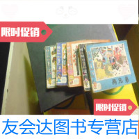 [二手9成新]格林童话(六只天鹅、两兄弟、灰姑凉、画眉嘴国王、狼和七只小山 9781567804173