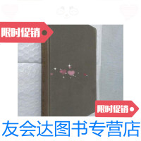 [二手9成新]图说有用鱼类千种正编(原版日文)昭和三十年 9781560376431