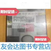 [二手9成新]在德国学习平面设计 9781562491439