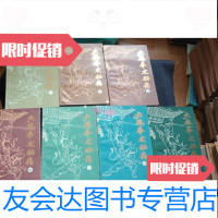[二手9成新]少林拳术秘传7册全 9781570800957