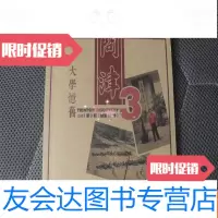 [二手9成新]问津3大学忆旧(总第51期)[小开本见图]A10 9781300216294
