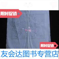 [二手9成新]老南京史料。明都城图-南朝都建康总图。民国珂罗版印刷 9781512351806