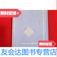 [二手9成新]の詩歌(8)[日文32开本见图]G1 9781511437525