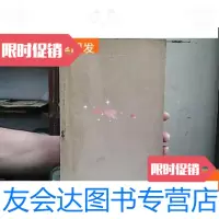[二手9成新]历史研究1959年(第7.8.9期)合订本 9781121242083