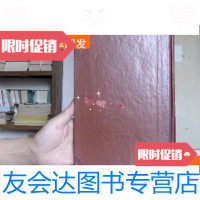 [二手9成新]国外医学口腔医学分册1983,第10卷(1-6) 9781111304050