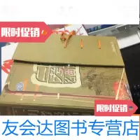 [二手9成新]二胡考级名曲解析 9781510830389