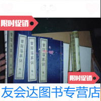 [二手9成新][转轴]赤壁图卷轴长 9781540131852