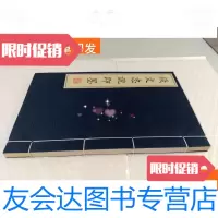 [二手9成新]钱文忠说即墨(16开线装,外有函套) 9781513532686