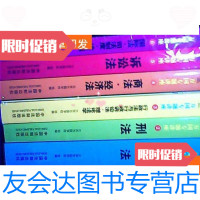 【二手9成新】2015国家司法考试万国专题讲座（6册）未拆封 9781113249373