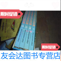 [二手9成新]外国小住宅室内外设计资料集 9781519726539