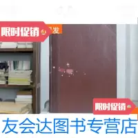 [二手9成新]新中医1981(1-12) 9781112024858