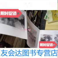 [二手9成新]书画名家深圳大型艺术创作展览[深圳巡展]作品集 9781300086804