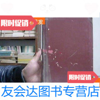 [二手9成新]医学介绍1988,第9卷(1-12) 9781511538758
