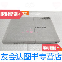 [二手9成新]独自闷锅 9781503254895