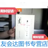 [二手9成新]历代理财人物选记(续集) 9781501050710