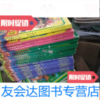 [二手9成新]新编机器猫小叮铛 9781541492648