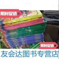 [二手9成新]新编机器猫小叮铛 9781541492648