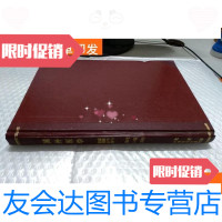 [二手9成新]国外医学麻醉学与复苏分册1988,第9卷(1-6) 9781115498885
