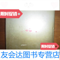 [二手9成新]山东省科学技术志(精)(印量:4100册) 9781513313377