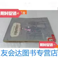 【二手9成新】凡尔纳选集征服者罗比尔 9781122096807