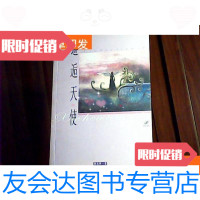 [二手9成新]邂逅天使(作者签赠本) 9781520348638