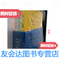 [二手9成新]文稿还能这样写(上中下册)雄文出彩写作公文总结论文作文雄文/ 9781111505495