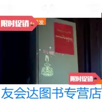 [二手9成新]藻饰词论――智者耳饰(藏文) 9781519442354