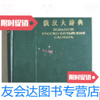 【二手9成新】金秋深圳-首届深圳金融系统书法美术摄影展作品集 9781567561601