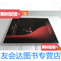 [二手9成新]京荣宝四季艺术品拍卖会(第3期)古董工艺品及国酒、黄酒专场20 9781548059820
