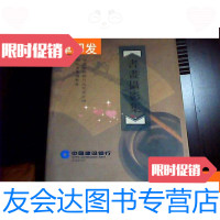 【二手9成新】书画摄影集 9781520133326