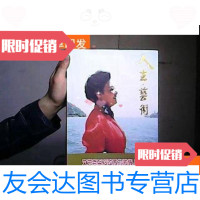 【二手9成新】人生艺术文艺老兵邓敬苏的激情人生（作者签名本） 9781502793593