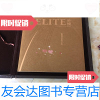 【二手9成新】ELITE至臻挚领完美之先 9781509775851
