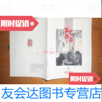 [二手9成新]五粮液百年老店传奇画册 9781113087432