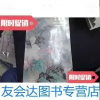[二手9成新]吴湖帆书画专场 9781224125504