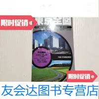 [二手9成新]东京全图(见图) 9781117160353