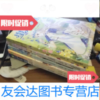[二手9成新]淑女文学馆:星愿大陆[全五册] 9781568051248