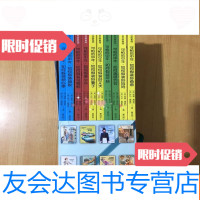 [二手9成新]可怕的中年10册全,随书附赠6张精美复古明信片 9781549818686